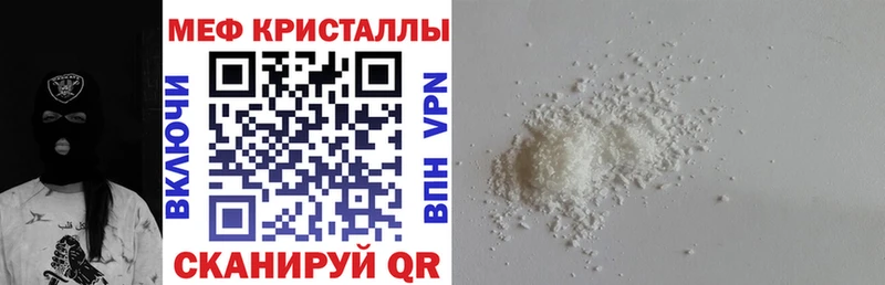 Где купить наркоту Циолковский Cocaine APVP Метадон KRAKEN маркетплейс ГАШ Меф