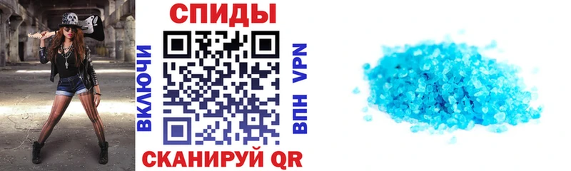 АМФЕТАМИН 97%  Циолковский 