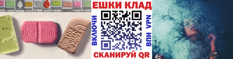 Ecstasy круглые  Циолковский 