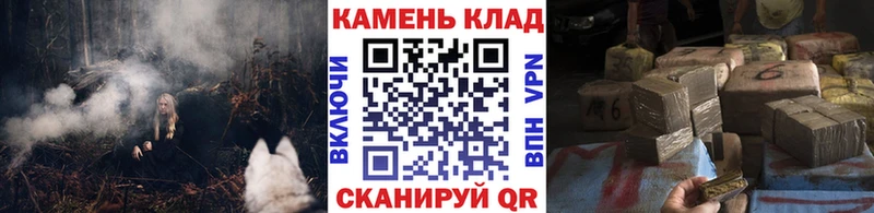 Гашиш Cannabis  наркотики  Циолковский 