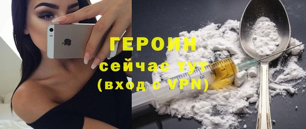 героин Фёдоровский