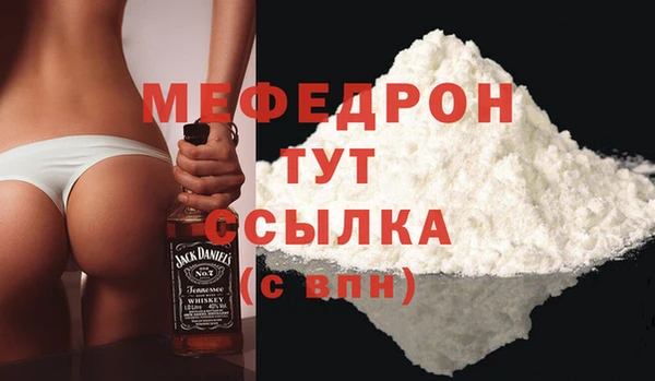 ALPHA-PVP Кодинск