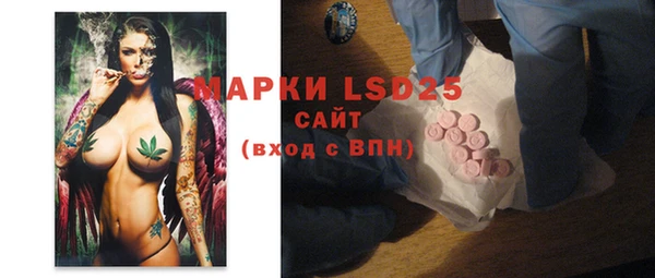 ALPHA-PVP Кодинск