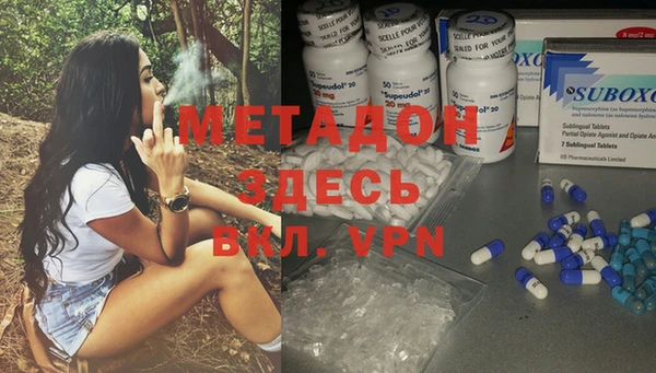 первитин Козельск