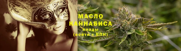 кокаин премиум Киреевск