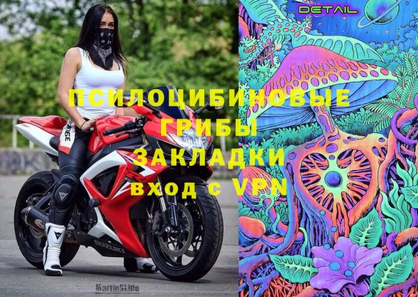 бутик Калининец