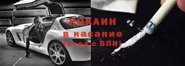 ALPHA-PVP Кодинск