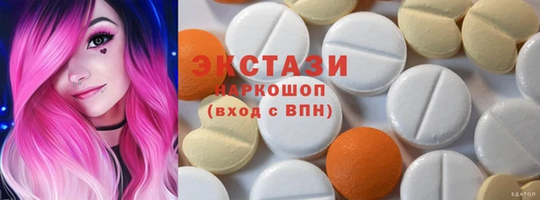 первитин Козельск