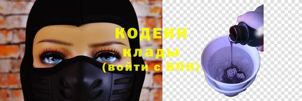 ALPHA-PVP Кодинск