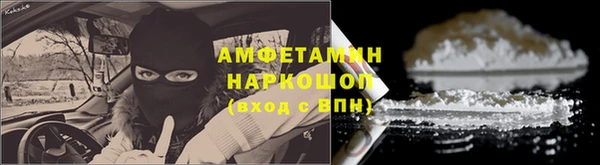 первитин Козельск