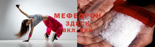 ALPHA-PVP Кодинск