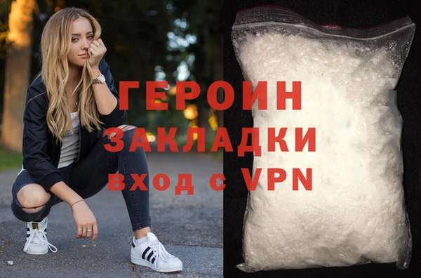 первитин Козельск