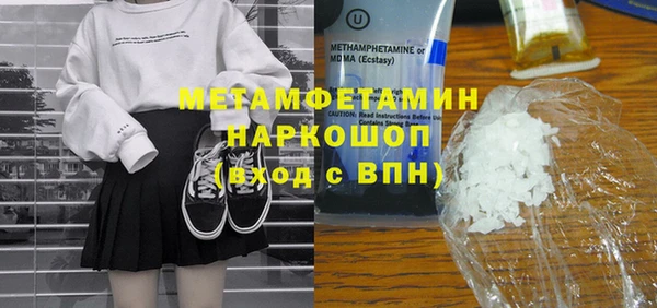 jwh Кинешма