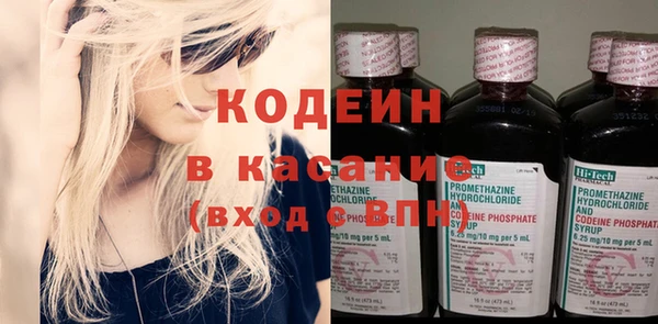 первитин Козельск