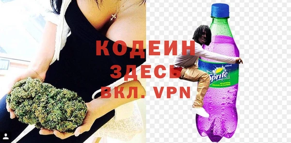 ALPHA-PVP Кодинск