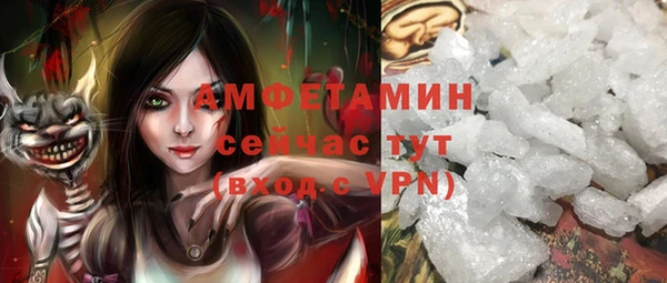 ALPHA-PVP Кодинск