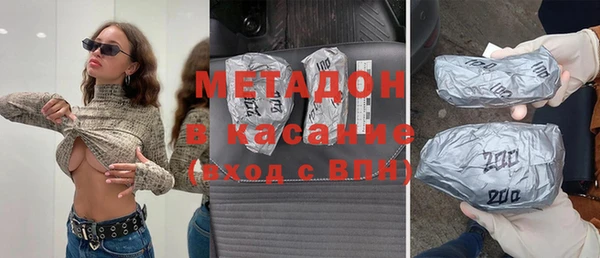 ALPHA-PVP Кодинск