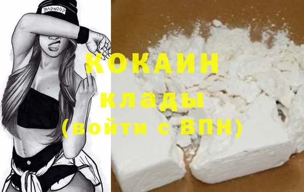 первитин Козельск