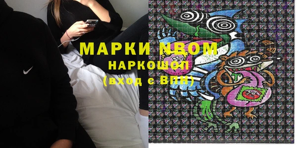 первитин Козельск