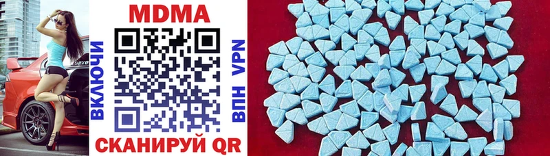 MDMA молли Циолковский