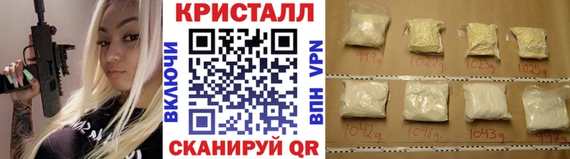 Метамфетамин винт  blacksprut вход  Циолковский 