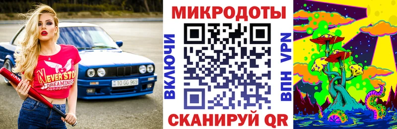 мега вход  Циолковский  Псилоцибиновые грибы мицелий  где купить наркотик 