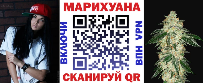 МАРИХУАНА план  Циолковский 